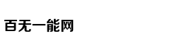 一季度亏损1.77亿元 乐视网